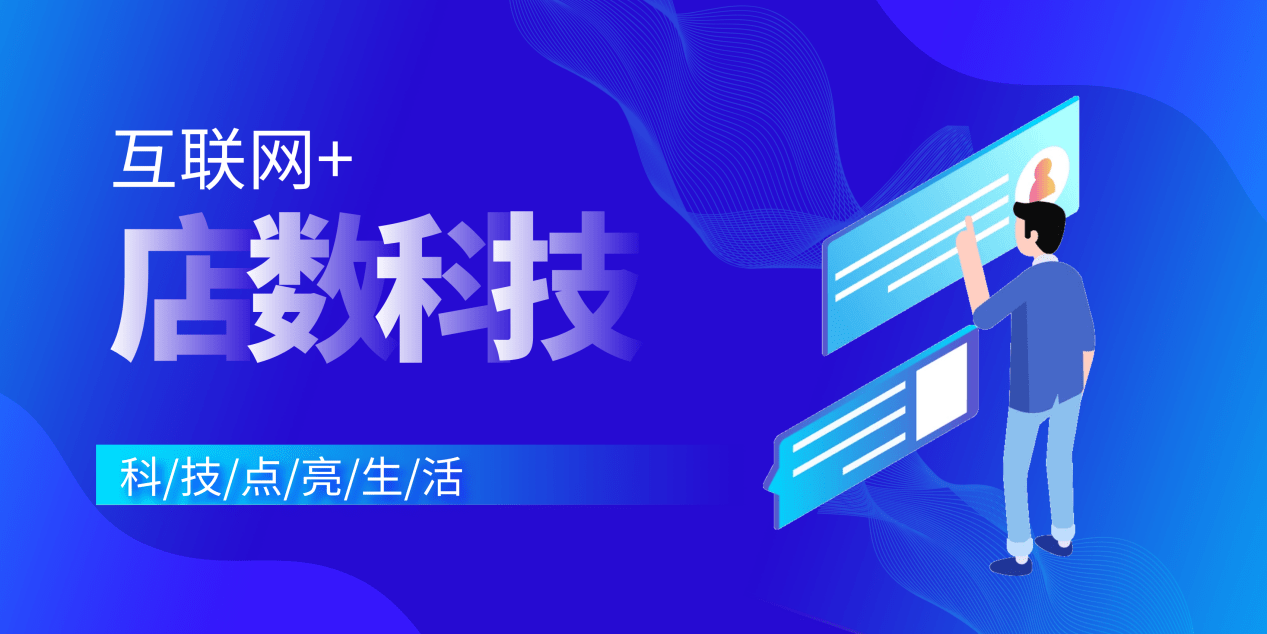 梦想启航
