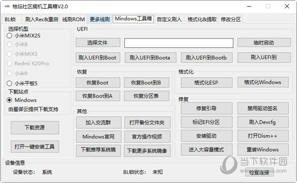 租房 第54页