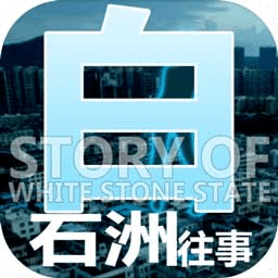 2035年新澳门