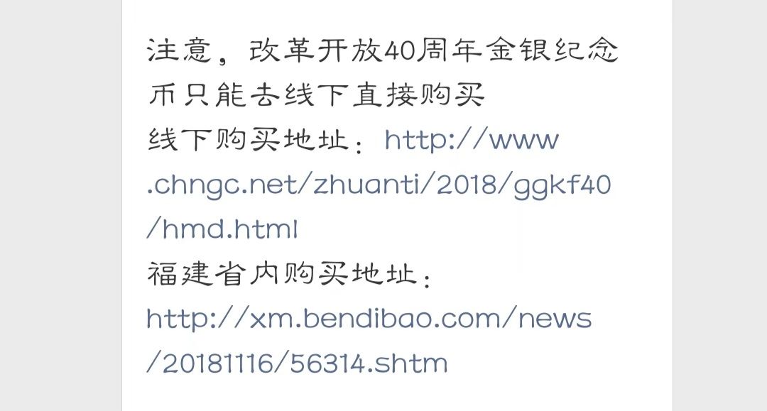 今晚买四不像，一场关于幸运与智慧的奇妙邃思今晚买四不像1今晚开什么