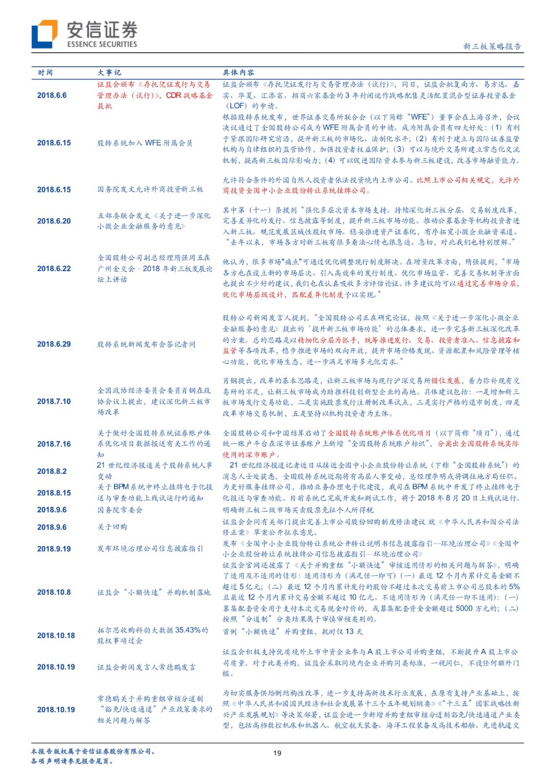 2034年澳门彩历史开奖记录十结果，回顾与展望澳门最精准免费资料大全旅游景点