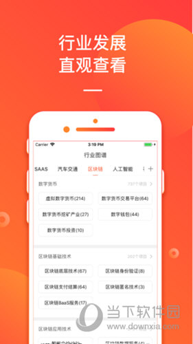 2019-管家婆资料大全与实用管家图解