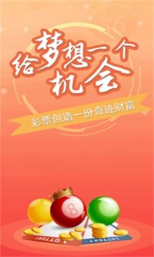澳门天天免费资料