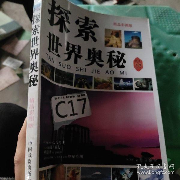 新房 第47页