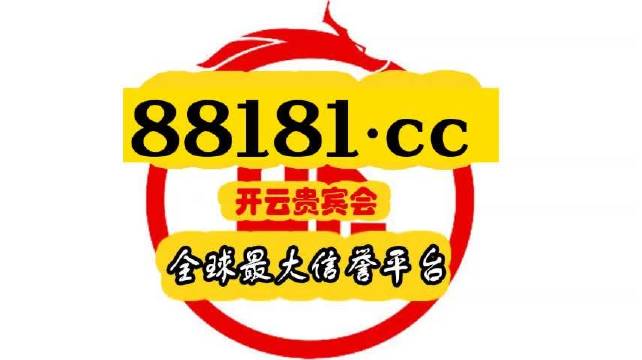 2043年，展望未来港彩的奇幻之旅—一场科技与传统的奇妙融合2024年港彩开奖结果直播
