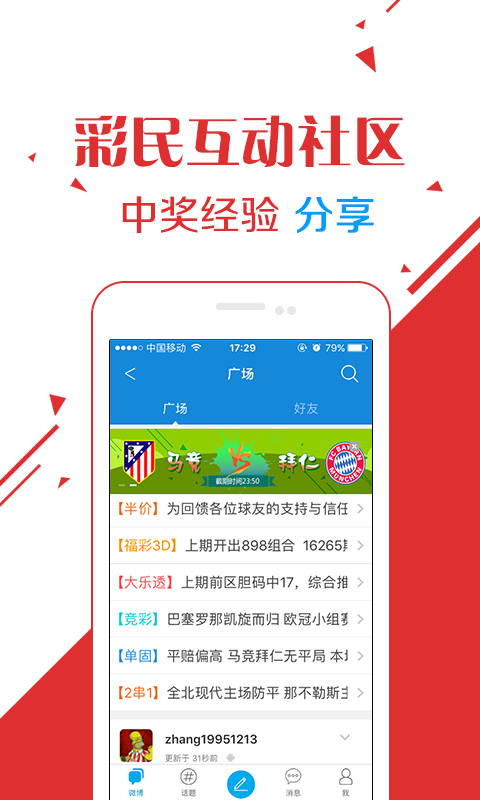 澳门开奖记录最近，透视彩票文化的独特魅力与影响澳门开奖记录最近开奖结果查询表下载