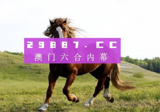 新増強版 六盤遙感新澳门最近开奖记录查询结果
