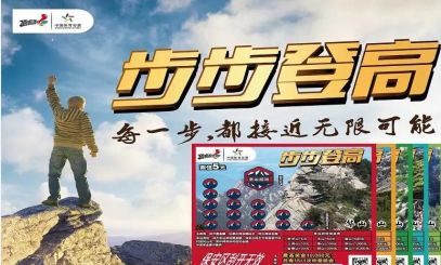 2041年，未来彩票的奇幻之旅澳门今晚的开奖结果是多少