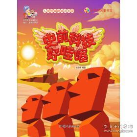 探索2018年红姐统一图库的彩绘世界红姐统一彩图库免费