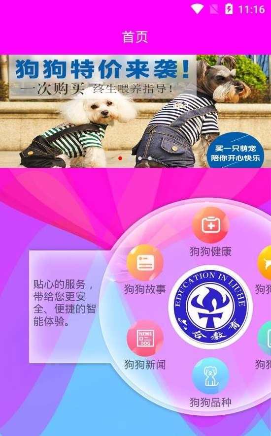 2 下载
