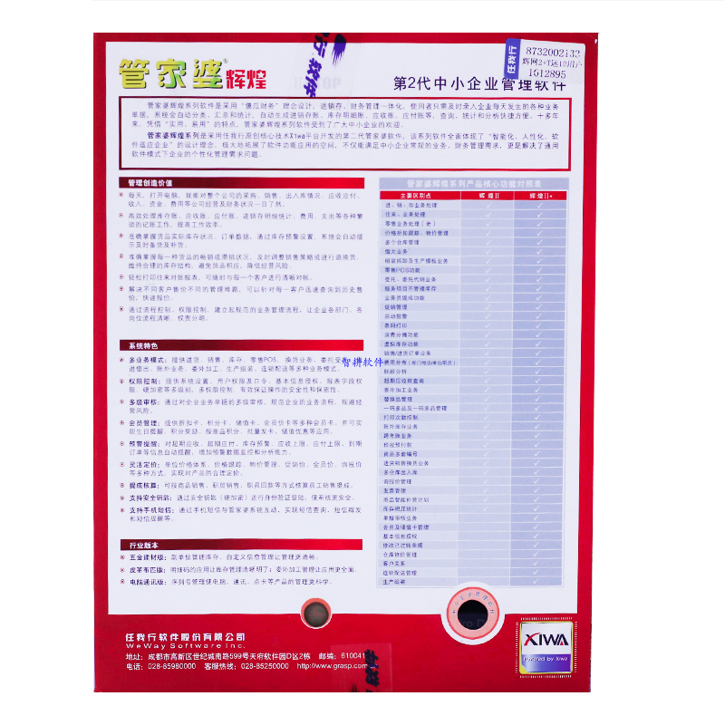 新澳2046