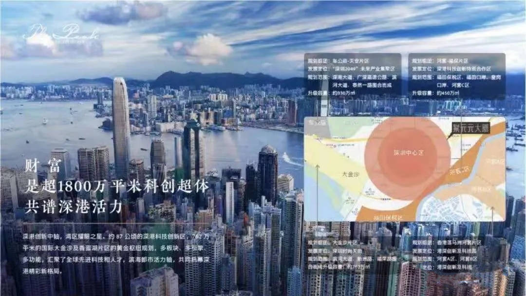 2035年澳门资料免费公开，一场信息革命的曙光2023年澳门正版资料免费公开经典版手机移动版下载