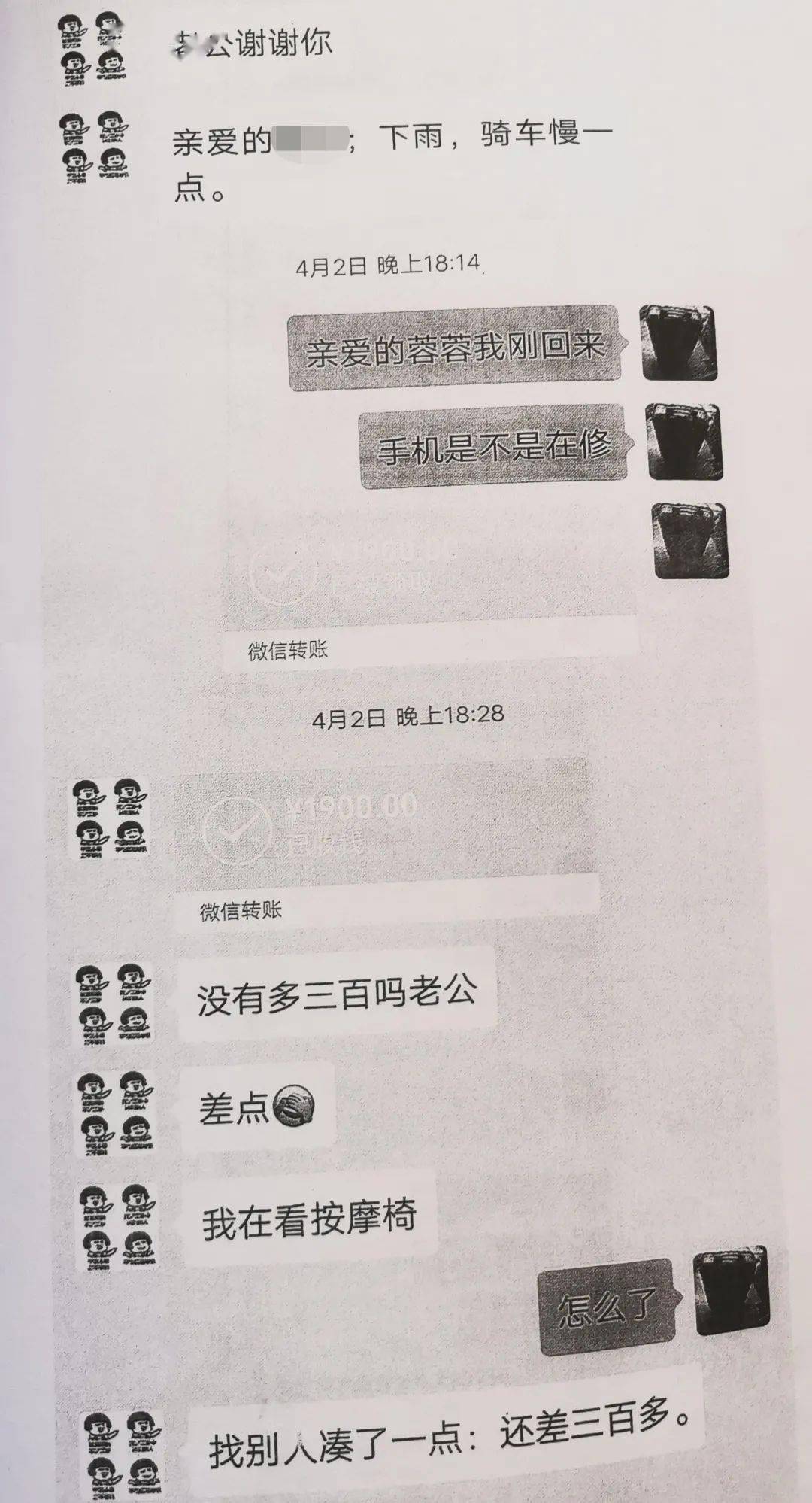 澳门三肖二码期准资料免费，揭秘背后的真相与风险警示（虚构文章）澳门三肖三码精选期期