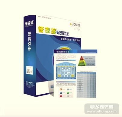 管家婆20-4资料图片大全，全面解析与使用指南管家婆2014彩图大全
