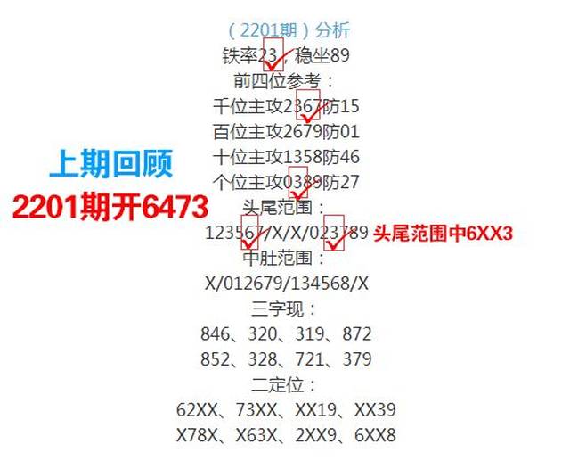 探秘红叶高手联盟心水论坛，一个彩民的智慧殿堂图片红叶高手心水508555