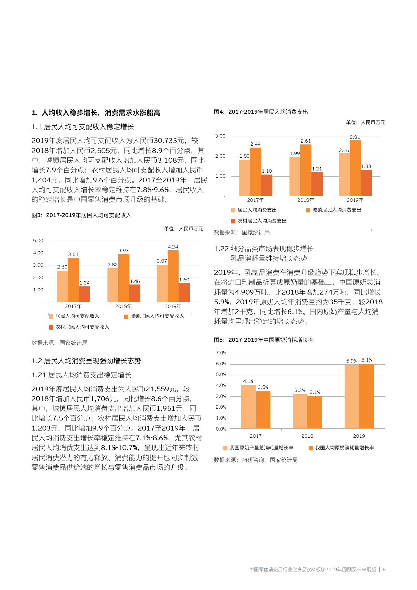 探索新澳2035，管家婆资料的前沿应用与未来展望