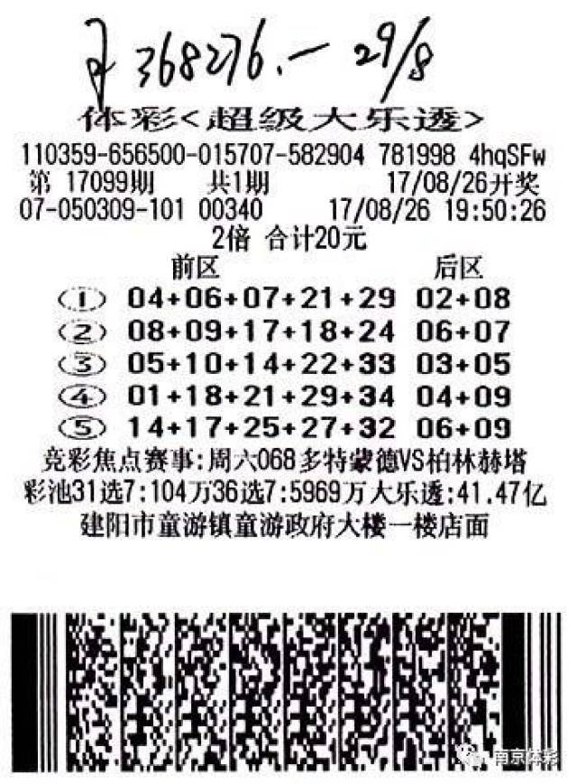 今晚特马图，探寻神秘与惊喜的夜之旅今晚特马图资料下 号码