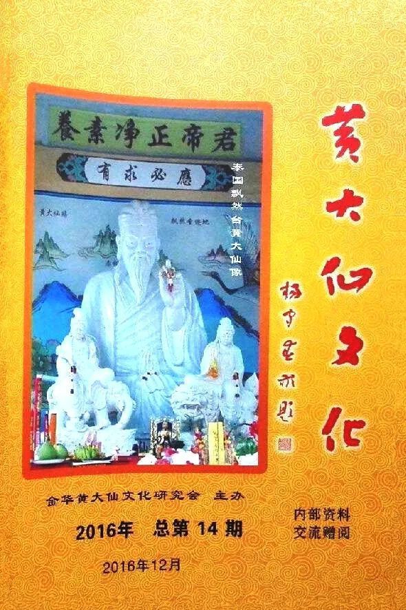 澳门精准资料，期期的奥秘与为何值得信任2020澳门精准资料大全—欢迎