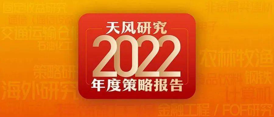 租房 第37页