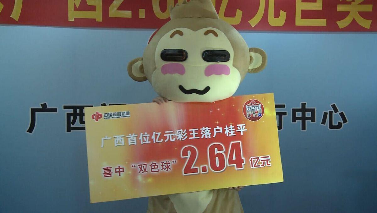 本港台开奖现场直播