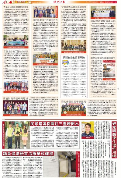2043年澳门三肖预测，理性与娱乐的平衡2024年澳门管家婆三肖100%双色球开奖结果