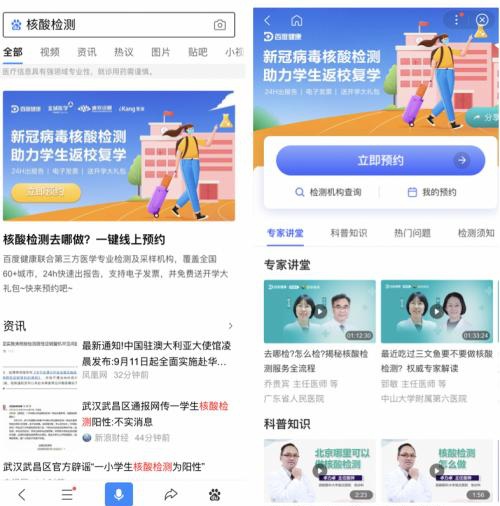 香港最快开奖记录查询与百度搜索的便捷性2021香港最快开奖结果百度