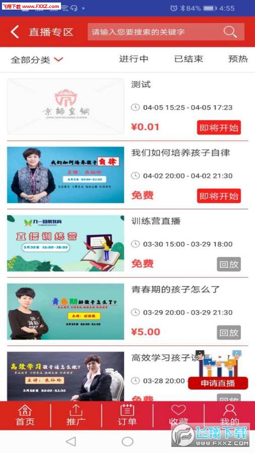 2 最新版本更新