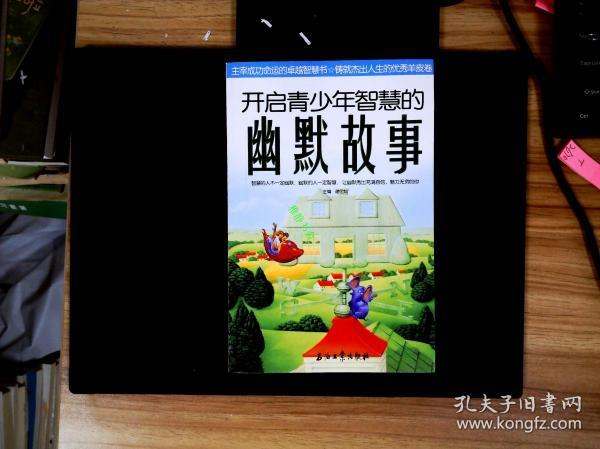 图片玄机