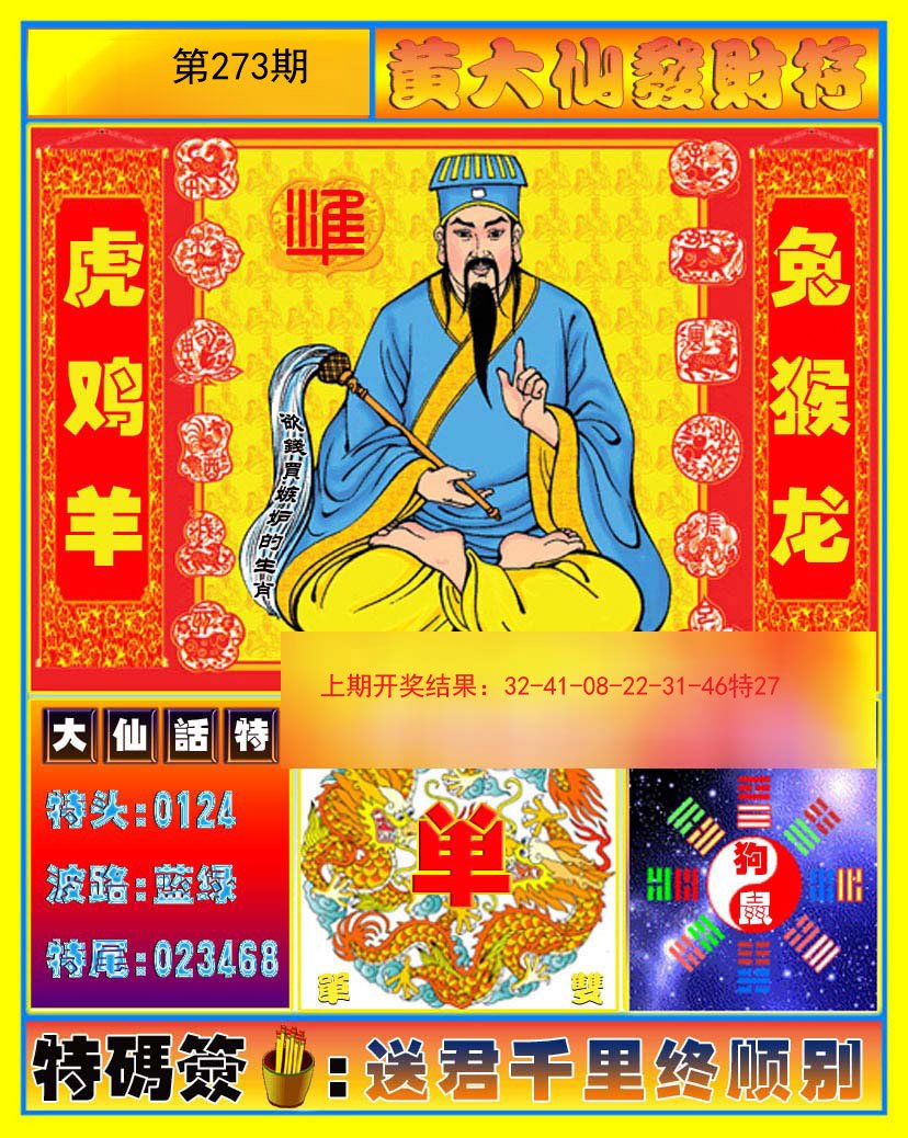 2 精选资料