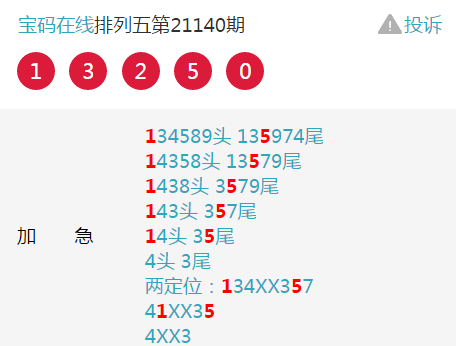 2015年六和合彩，一场数字的盛宴与生活的微妙交织6合和彩开奖时间