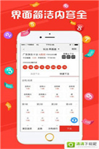 彩票背后的故事