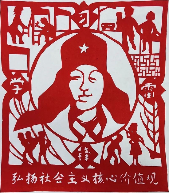 雷锋精神在当代高手坛的传承与新解雷锋高手坛网址谁知道