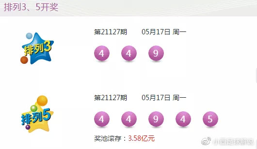 特马开奖揭秘