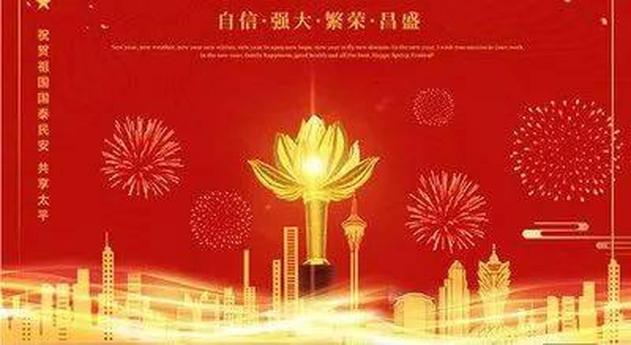 2036年澳门资料大全，探索未来与回顾往昔的融合之旅（虚构文章）2023澳门资料大全免费.1