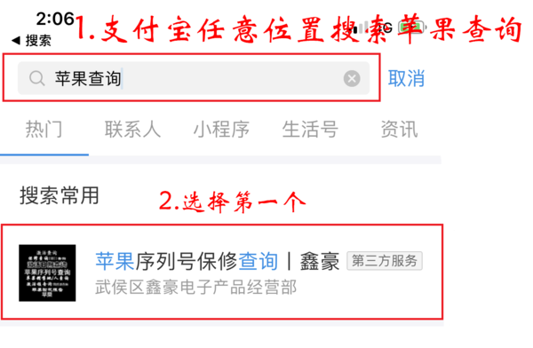 新澳门彩票