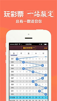 现场报码聊天室，数字时代的即时交流新体验报码聊天室实时开奖