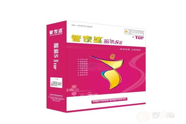 管家婆2021年全年免费资