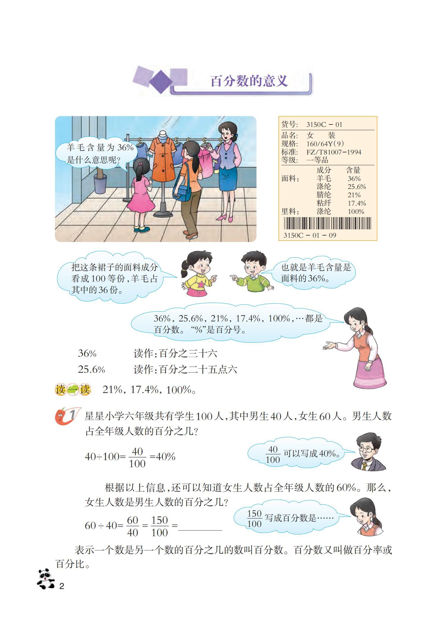 揭秘六开彩，理性看待彩票与娱乐生活六开彩开奖结果2023香港今天开马
