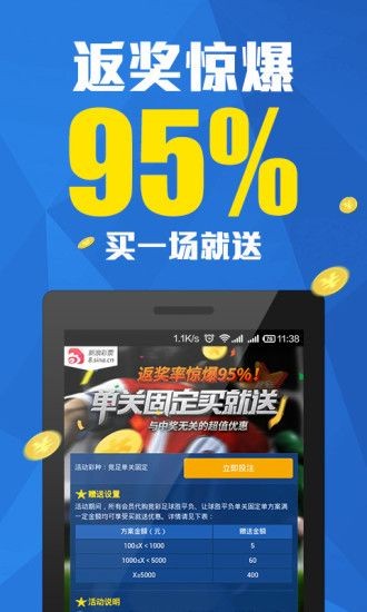 香港四肖八码