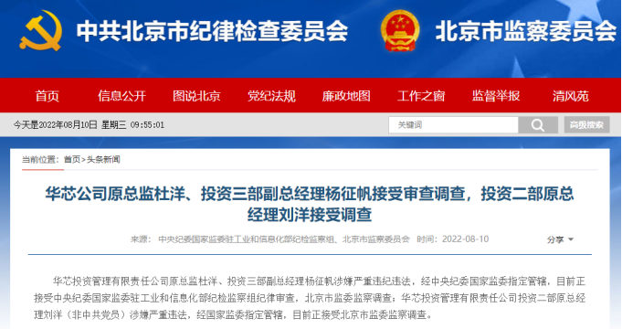 揭秘香港管家婆资料，正版公开的背后与影响