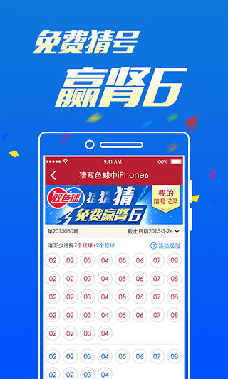 [详细内容]香港6合开彩开奖结果查询近15期开奖号码