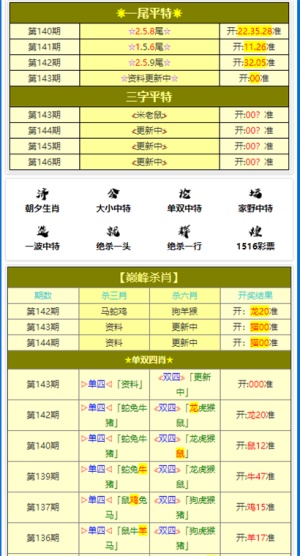 澳门2013免费资料大全，深度解析与合法指南澳门2023免费资料大全集澳