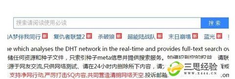 网络资源解锁