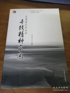 芳草地心水论坛，网络上的精神家园70238芳草地心论坛百度