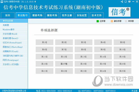 免费精准预测，新奥资料期期的奥秘新澳资彩长期免费提供