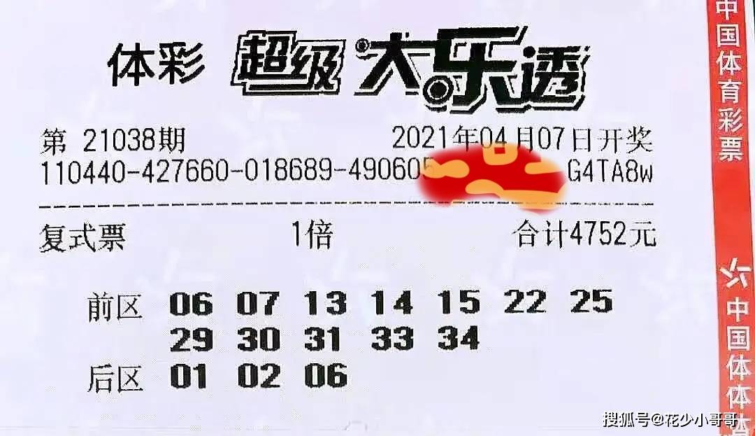 香港特马