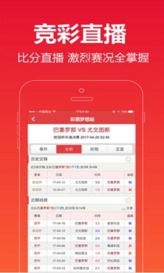 今期高清跑狗玄机图，揭秘与解读今期跑狗玄机图跑狗网_