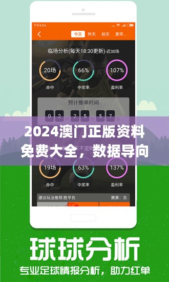 房产研究院 第20页