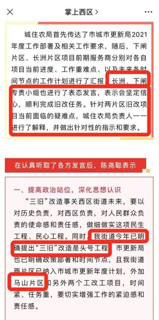 新奥特开奖奥秘