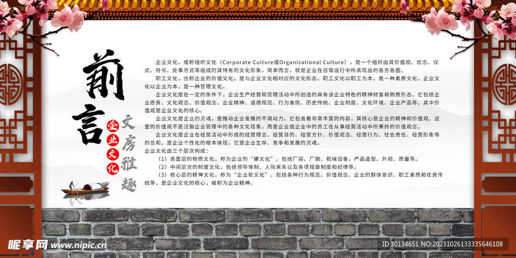 引言与背景介绍 约356字)